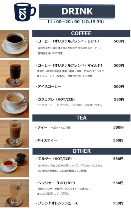 Cafe1 Lamp1